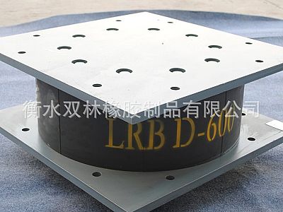 黄石LRB铅芯隔震橡胶支座